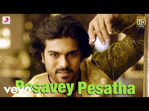 Maaveeran - Pesavey Pesatha Video | Ramcharan Tej, Kajal Agarwal - UCTNtRdBAiZtHP9w7JinzfUg