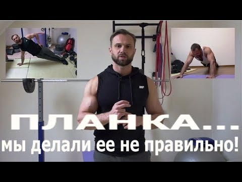 Забудь Про Планку!!! Делай ЭТИ Три Упражнения - UCW_I5a7gOr62gDLapMCAbpw