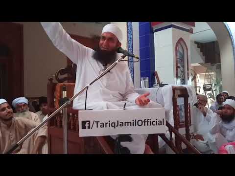 Maulana Tariq Jameel Eid Ul Adha Bayan 2017
