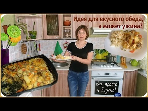 Идея для вкусного обеда или ужина. Все просто и быстро. - UCJ3vONHXkf-JwIIKBENFHZQ