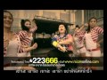MV เพลง รักนะฉึก ฉึก - กระแต อาร์สยาม R-Siam