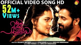 Video Trailer Oru Murai Vanthu Parthaya