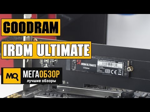 GOODRAM IRDM Ultimate обзор NVMe накопителя - UCrIAe-6StIHo6bikT0trNQw