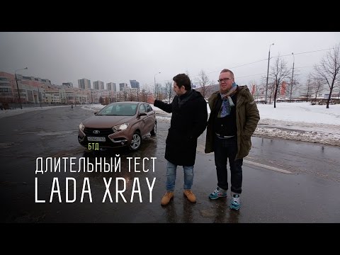 15 тыс. км на LADA XRAY - UCQeaXcwLUDeRoNVThZXLkmw