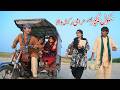 School Teacher  Ramzi,Noori, Bilo,Shoki, Sanam,Jannat,Falak Sher,Funny Video  Rachnavi Tv