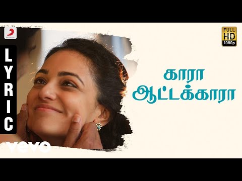 OK Kanmani - Kaara Aattakkaara Lyric Video | A.R. Rahman, Mani Ratnam - UCTNtRdBAiZtHP9w7JinzfUg