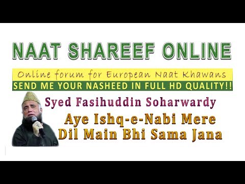Ishqi Nabi Mere Dil Me Bhi - Syed Muhammad Fasih Uddin Soharwardi