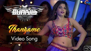 Video Trailer Bongu 