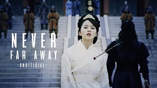 [MV] Goblin [도깨비] - Never Far Away [UNOFFICIAL OST]