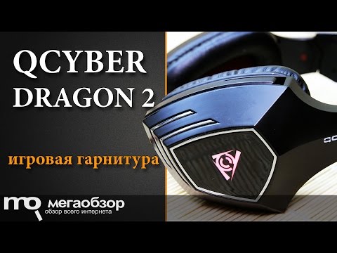 Обзор QCYBER DRAGON 2 - UCrIAe-6StIHo6bikT0trNQw