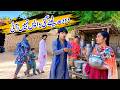 #dudh Bhootna Shoki, Sanam , Bilo , Malangi & Muskan , Nomi , New Funny Video By Rachnavi Tv2