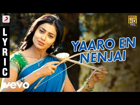 Kutty - Yaaro En Nenjai lyric | Dhanush | Devi Sri Prasad - UCTNtRdBAiZtHP9w7JinzfUg