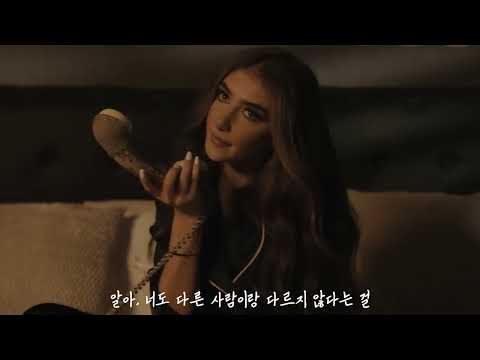 [독일 노래] 상처가 아물지 않으면 더 깊어질 뿐이야 : SAMIRA - Babe ich weiß (가사 해석)