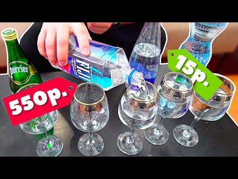 В чём отличие дорогой и дешевой воды? FIJI, VOSS, VITTEL, EVIAN - UCen2uvzEw4pHrAYzDHoenDg