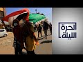 السودان.. القوى المدنية تتمسك بمطلب تخلي الجيش عن السلطة
