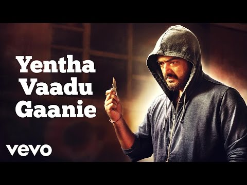 Yentha Vaadu Gaanie - Title Song | Ajith Kumar, Harris Jayaraj - UCTNtRdBAiZtHP9w7JinzfUg