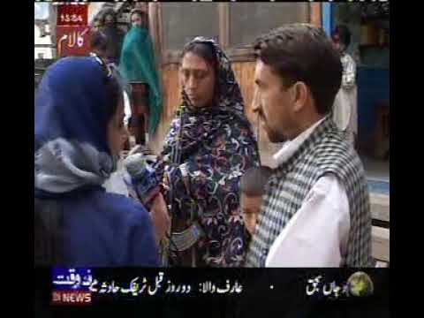  Brave Pakistani Women Fights Taliban In Kalam Area And Killed 6 Talibans