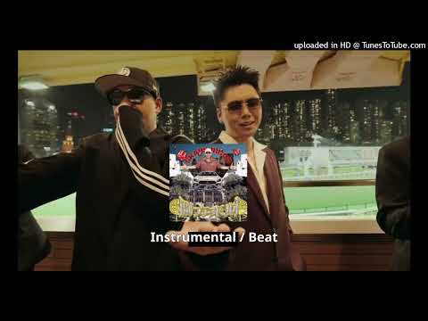 攬佬SKAI ISYOURGOD/AR劉夫陽 - 大展鴻圖 (Blueprint Supreme) [Instrumental/Beat]