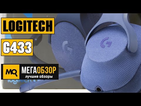 Logitech G433 обзор наушников - UCrIAe-6StIHo6bikT0trNQw