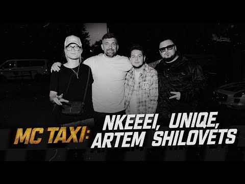 MC TAXI: nkeeei, uniqe и ARTEM SHILOVETS