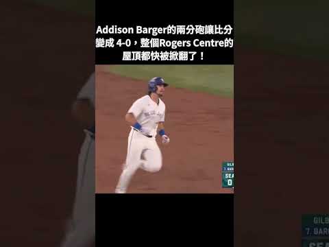 LISTEN TO THE NOISE! Addison Barger's 2-Run Homer in Toronto!#BlueJaysNoise #RogersCentre