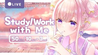 【Study/Work with me】8月7日(木) 朝起きれるようになってきた気がする【 #らむしかおんえあ】