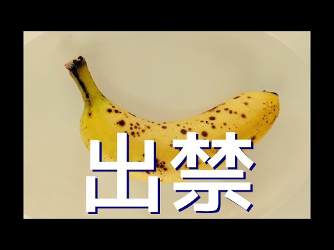 thumbnail_W-U-p5SWGxU