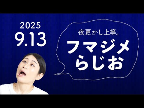 一般はもちろん即完!/出張マジメイトしたら大歓声で迎えてくれました!/THE W1回戦