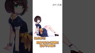 中指を立てる軍手の話 #shorts #個人vtuber #vtuber