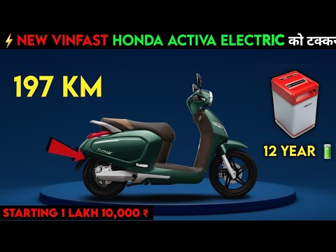 ⚡ New VINFAST Electric Scooter india 2024 | Range 197 KM | 12 Year Battery Life | ride with mayur