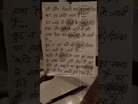 घबराहट🎯तो हे💯 #motivation #student #study #motivational #ssc #si #ias #ras #gs #upsc #singhsircenter