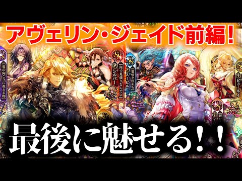 【ロマサガRSガチャャヤ】イリス・アデル編　サラッとガチャった結果…　第216回　#ロマサガrs