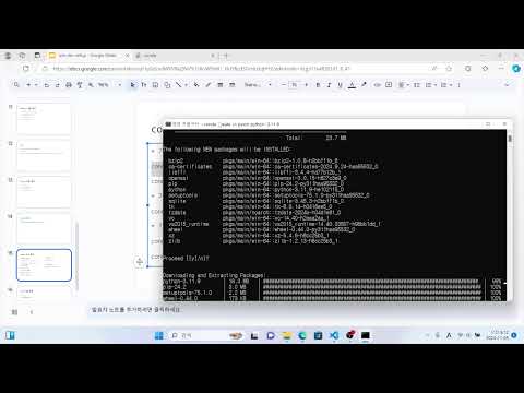 python 2024