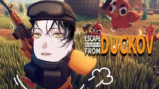 【Escape From Duckov】僕と、寝れないか起きたかの君と、アヒルちゃん 【麻倉シノ / ネオポルテ】