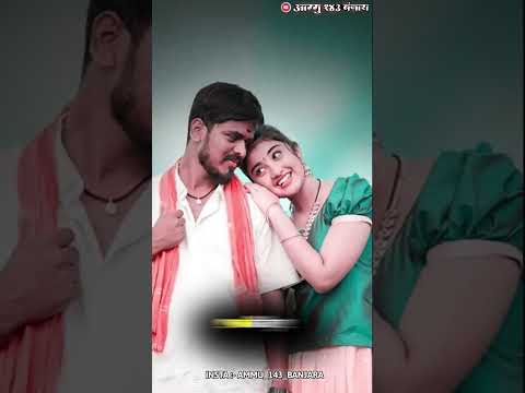 New Banjara love romantic whatsapp status // मन मारो रोरोच सोना सोना केरोच // Ammu 143 Banjara