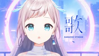 【 #歌枠 KARAOKE 】初見さん大歓迎！1曲いかがですか？【 花風りん 】
