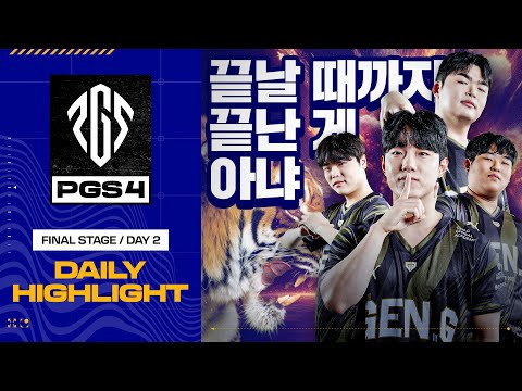 아니... 이걸 Gen.G가?! | 파이널 스테이지 DAY 2 | PGS 4