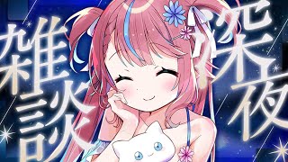 【深夜雑談】月曜夜の雑談とちょっと歌🌙9/1(月) #式部めぐり
