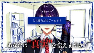 剣持刀也です【剣持刀也】
