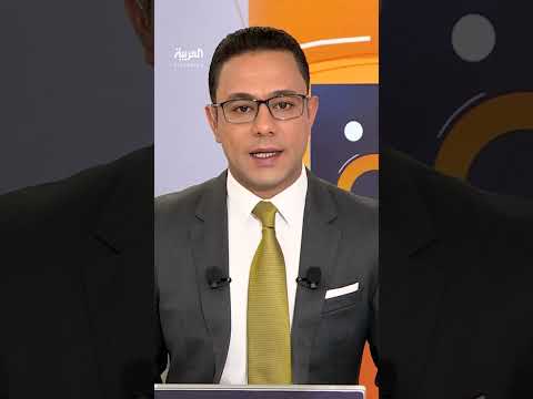 AlArabiya العربية