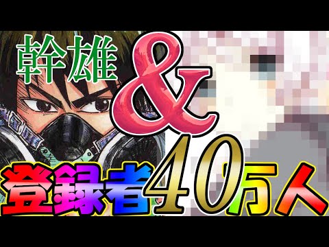 【第五人格】超久しぶりに「ユッカ/YUCCA」さんとワニワニパニック！なぜか勝利したぞ！ｗ【IDENTITY】