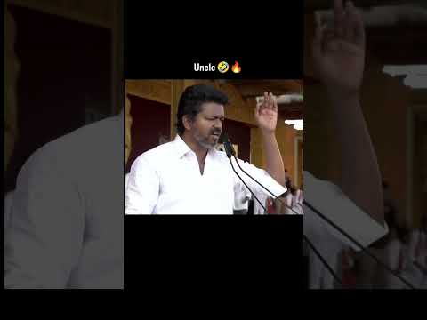 uncle 😂 | tvk maanadu madhurai ❤️🔥 | #tvk#tvkmaanadu #trending #vijay