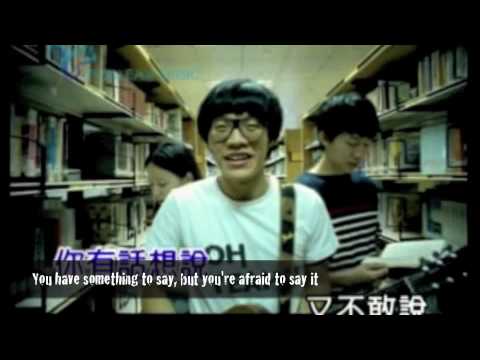 [ENG SUB] [MV] Crowd Lu 盧廣仲-OH YEAH!