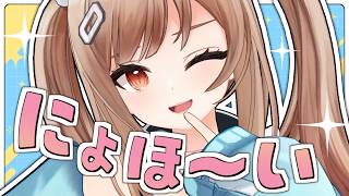 昼でもタイトル未定配信