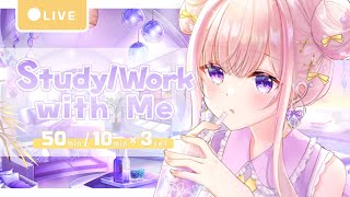 【Study/Work with me】7月22日(火)  三連休明けの作業～～！【 #らむしかおんえあ】