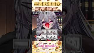這是反話！實際數量真的夠啦 #shorts #vtuber #aoihinamori