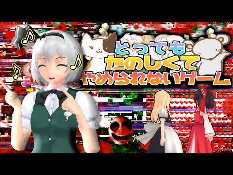 ホビーの動画サムネイル - 少女達のお泊り実況～とってもたのしくてやめられないゲーム編～