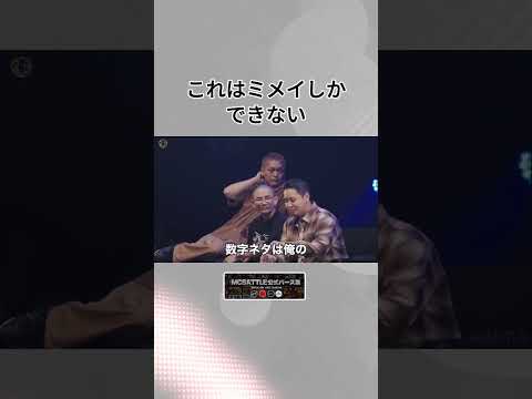 これはミメイしかできない