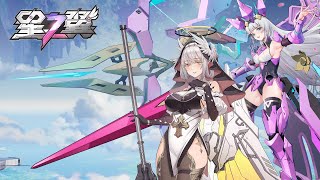 【Sシーズン9 / 固定】【#星之翼】最強アンジェ使いの横でよちよち歩きしているスズラン視点　その3【5試合分】