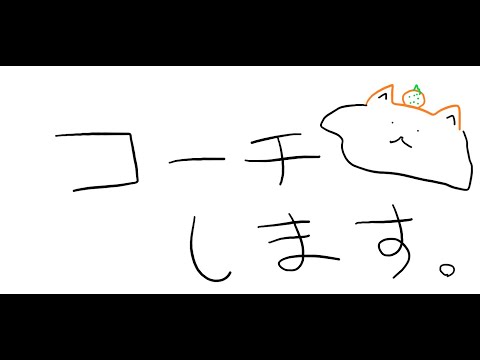 【Apex】えぺまつりコーチ　3日目　w/乾殿.ドン殿.きゅぴ殿